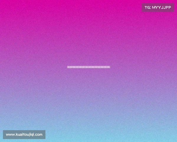 赛事活动举办报备流程完整指南涵盖申请材料审批步骤及注意事项